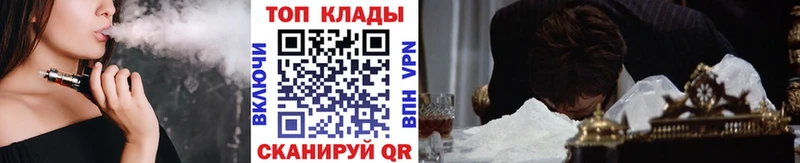 Магазины продажи наркотиков Лакинск Альфа ПВП  COCAIN  МДМА  Конопля  ГАШ 