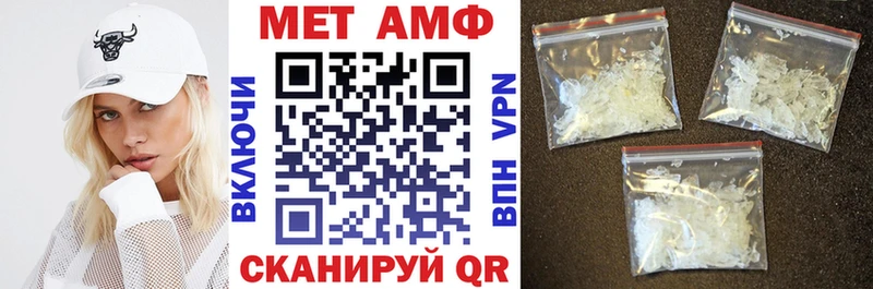 АМФЕТАМИН Premium Лакинск