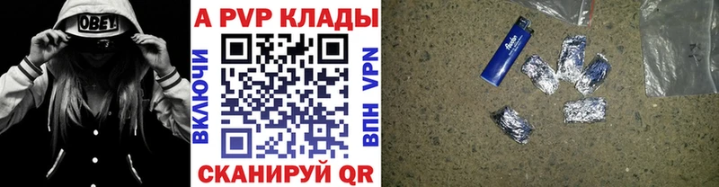 A-PVP СК Лакинск
