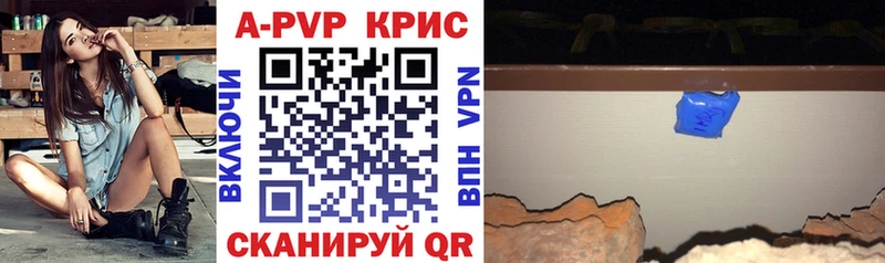 Alpha-PVP СК купить сайты Лакинск