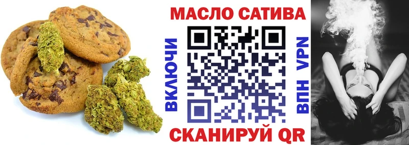 Cannafood конопля Лакинск