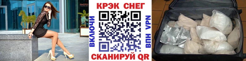 MEGA   Лакинск  COCAIN 98% 
