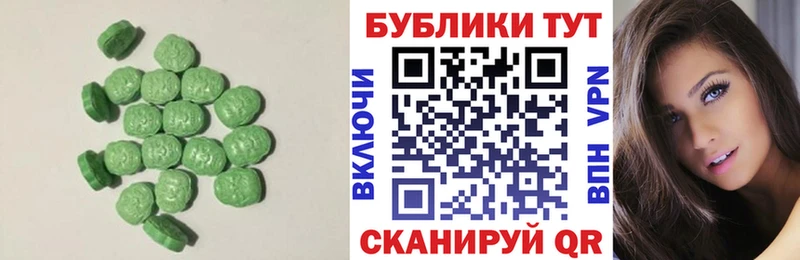 Ecstasy ешки  Лакинск 