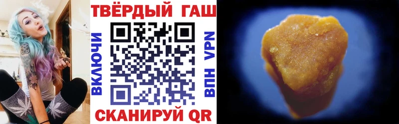 Гашиш 40% ТГК  Лакинск 