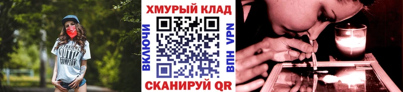 даркнет сайт Лакинск Героин Heroin