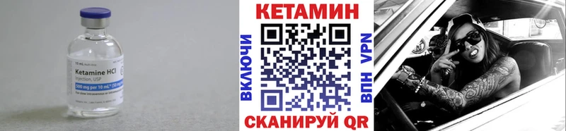 КЕТАМИН ketamine  Лакинск 