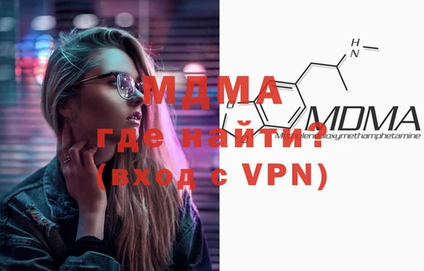 марихуана Рославль
