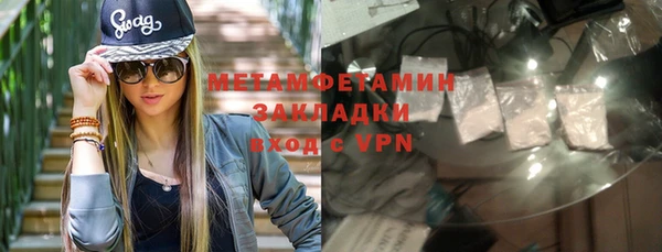 мескалин Россошь