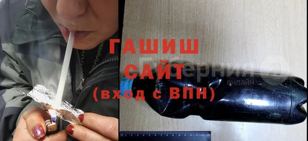 гашик Абаза