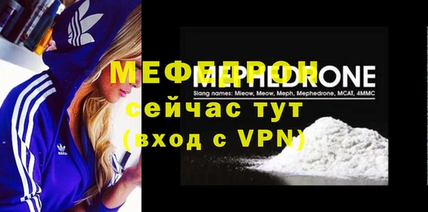 мескалин Россошь