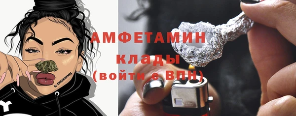 соль курить ск Абинск