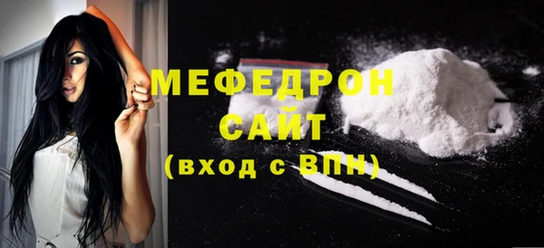 стаф Ростов