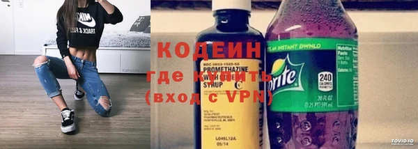 мескалин Россошь