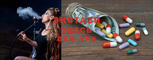 бутик Болотное