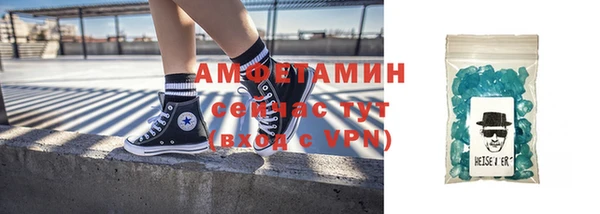 мескалин Россошь