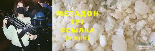 не бодяженный Болхов