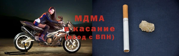 гашик Абаза