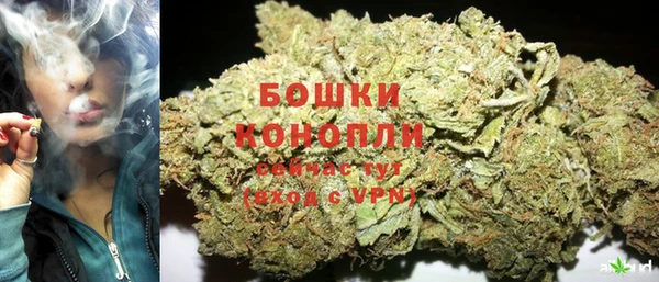 марихуана Рославль