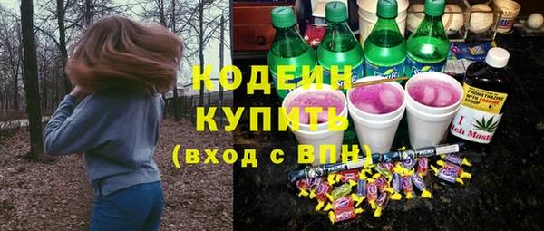 мескалин Россошь