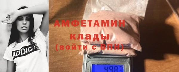 марихуана Рославль