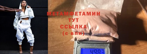 мескалин Россошь