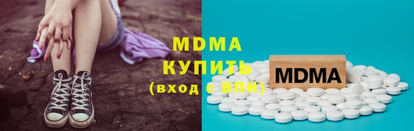 МДПВ Абдулино