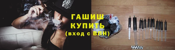 гашик Абаза