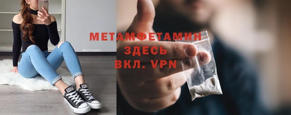 мескалин Россошь