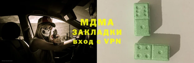 соль курить ск Абинск
