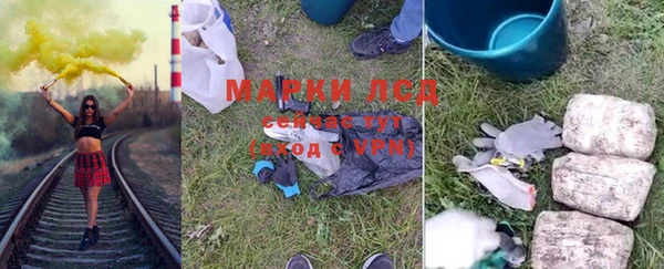 мескалин Россошь