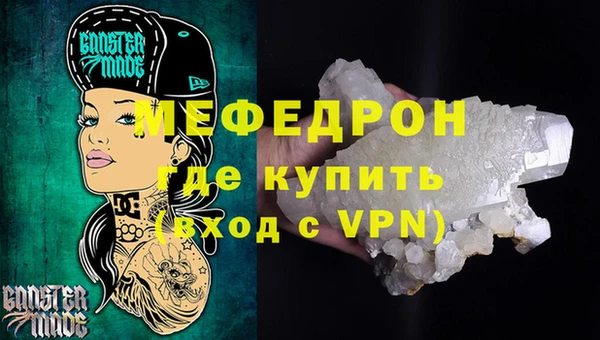 стаф Ростов