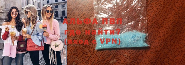 бошки Болохово