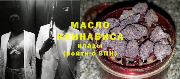 марихуана Рославль