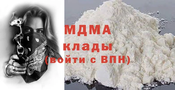 соль курить ск Абинск