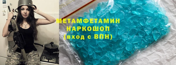соль курить ск Абинск