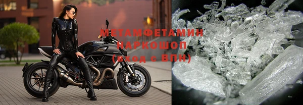 марихуана Рославль