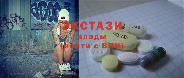 марихуана Рославль