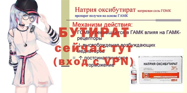 марихуана Рославль