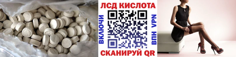blacksprut вход Лакинск LSD-25 экстази ecstasy купить