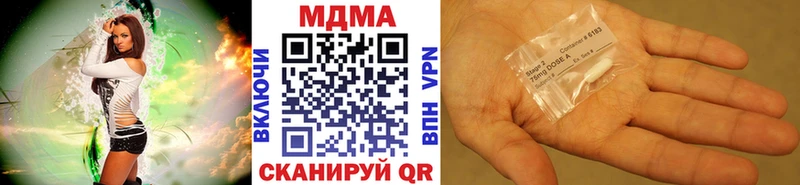 МДМА Molly  Лакинск 