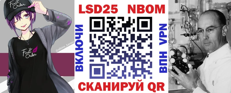 как найти   Лакинск  Марки N-bome 1500мкг 