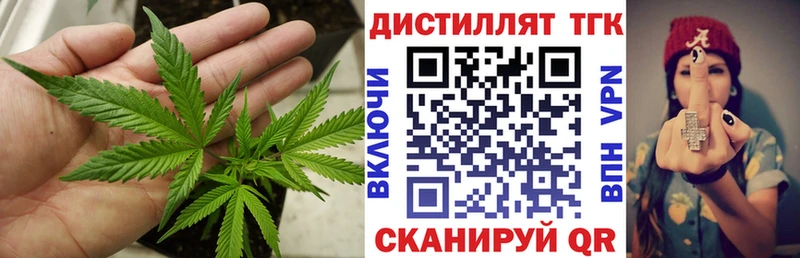 blacksprut как войти  Лакинск  ТГК гашишное масло 