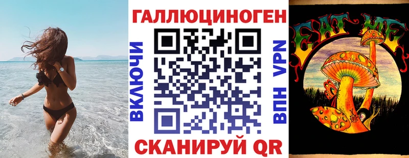 Псилоцибиновые грибы мицелий что такое наркотик Лакинск